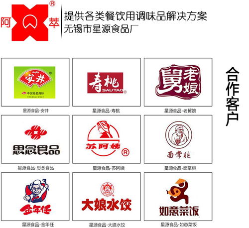 醋包 無(wú)錫星源食品 醋包廠